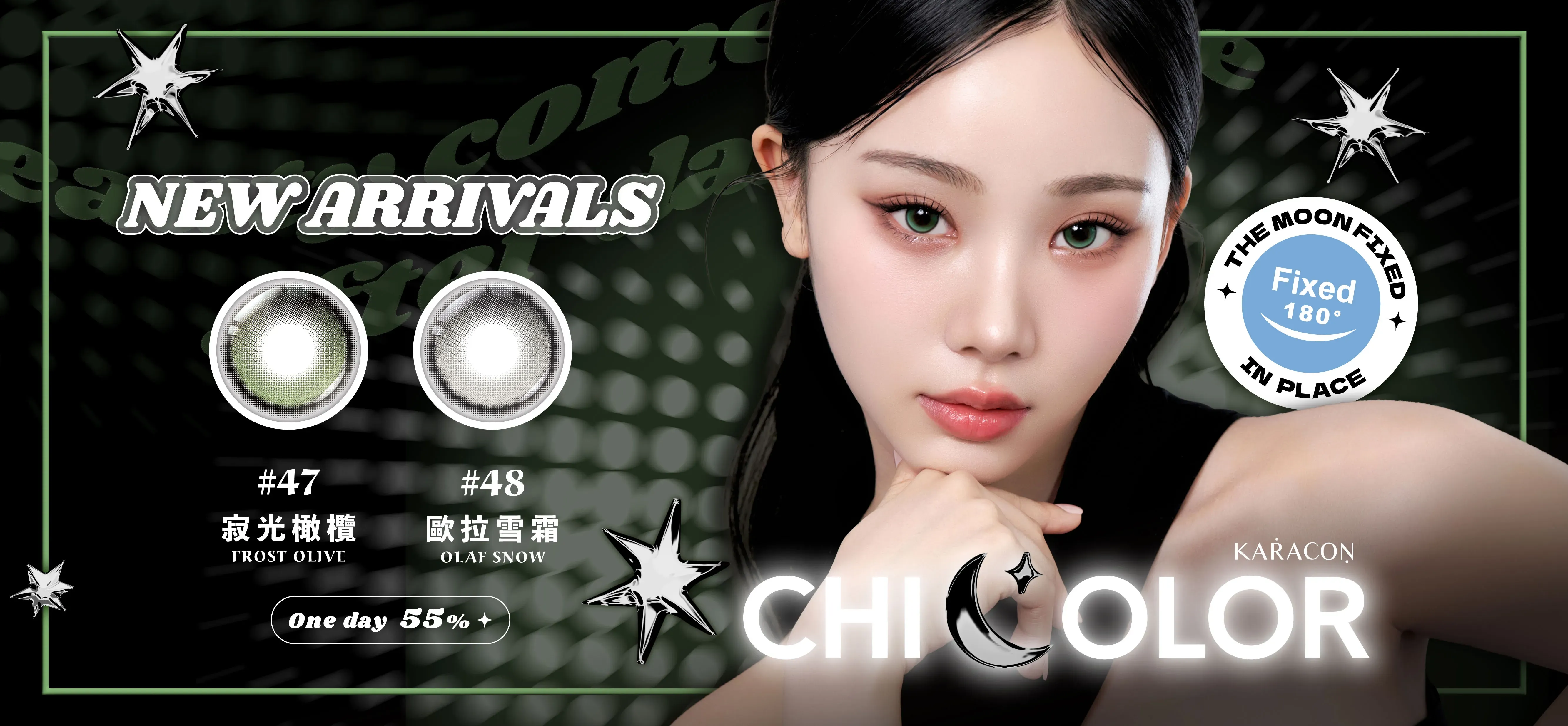 karacon卡拉瞳 優視達