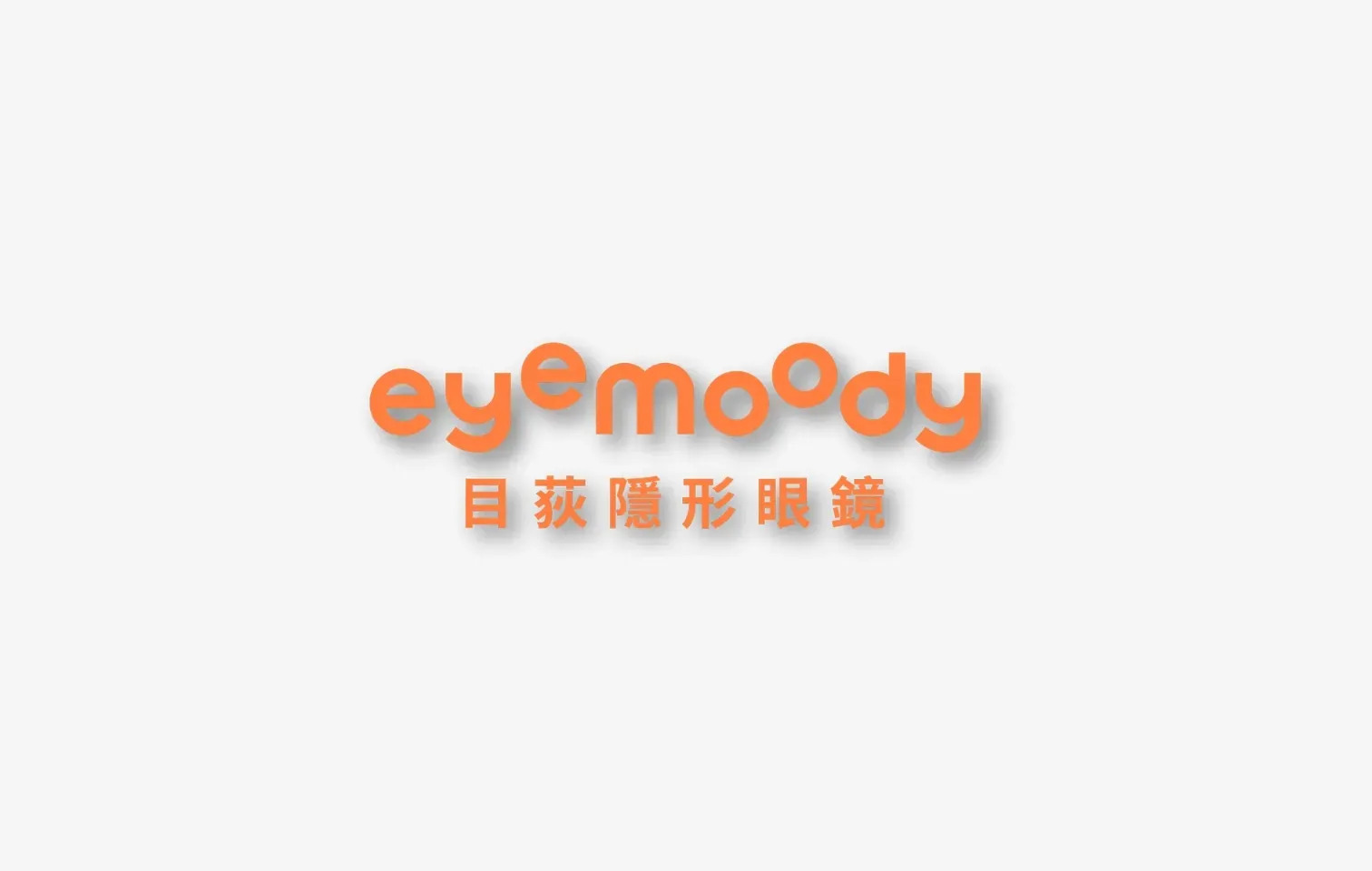 eyemoody目荻