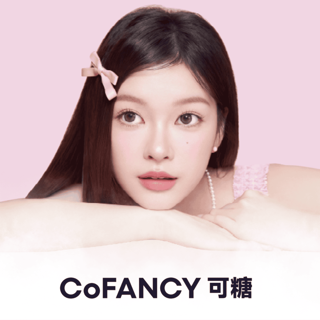 可糖 CoFANCY 彩色隱形眼鏡品牌