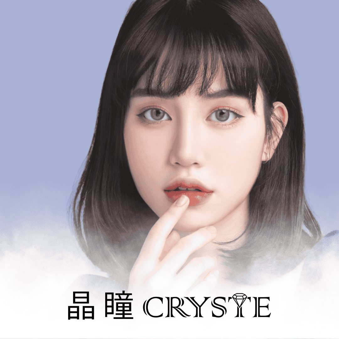 晶瞳 CRYSTE 彩色隱形眼鏡品牌
