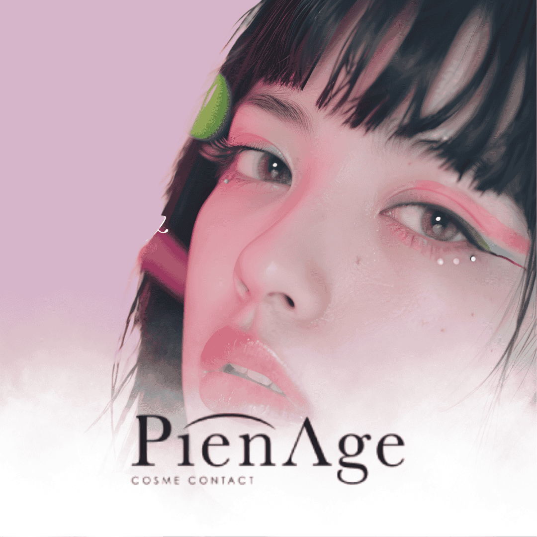 PienAge 彩色隱形眼鏡品牌