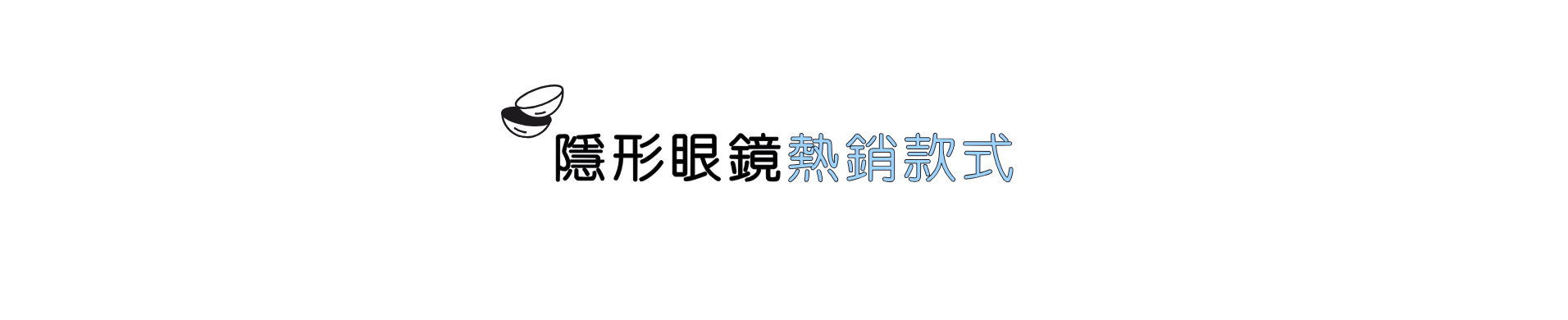 TCL_Activity_A