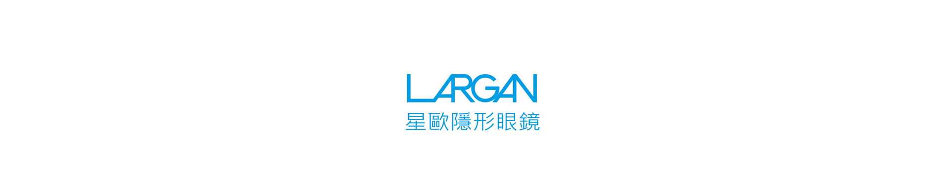 TCL_Brand_E
