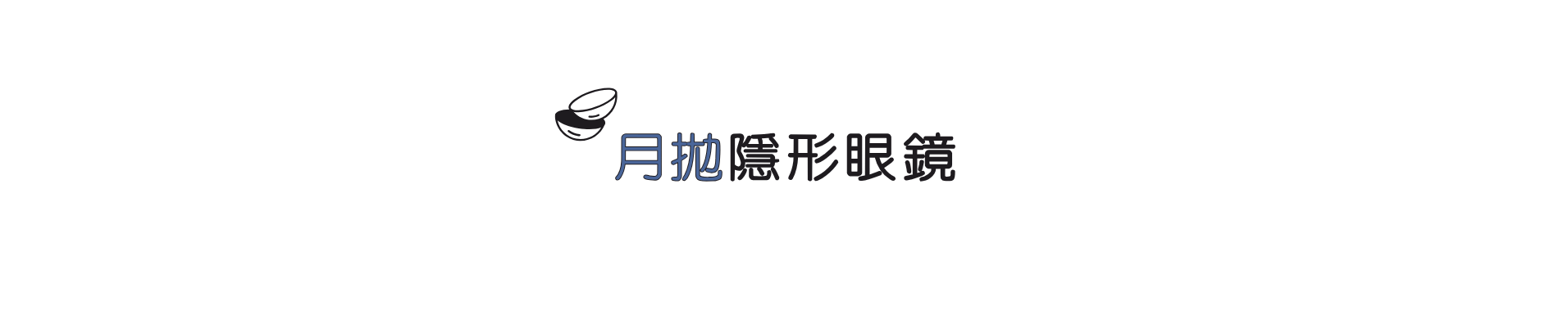 TCL_Cycle_C