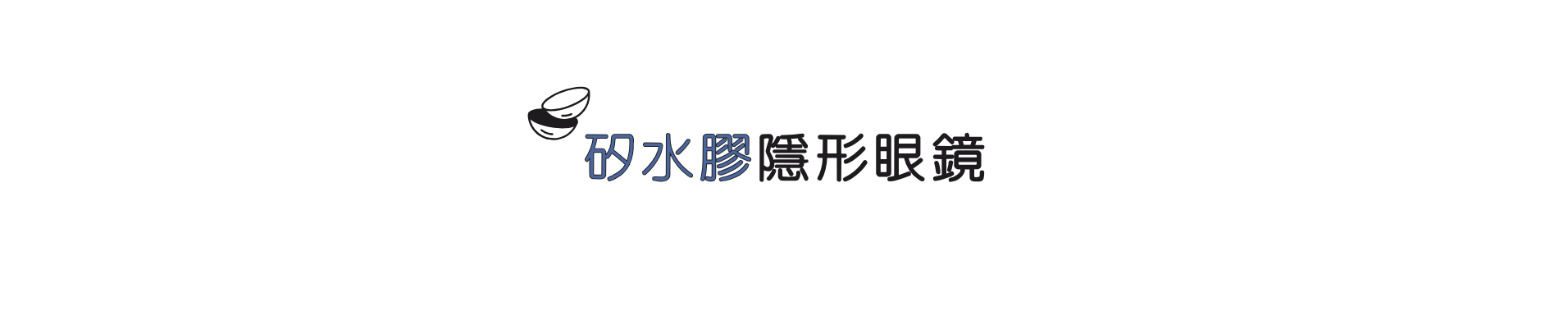 TCL_Material_A