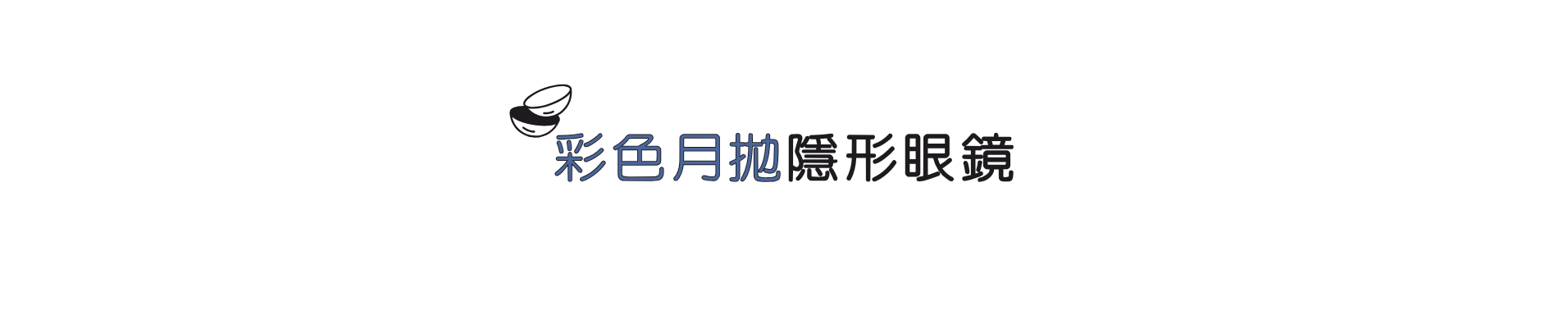 TCL_Material_D