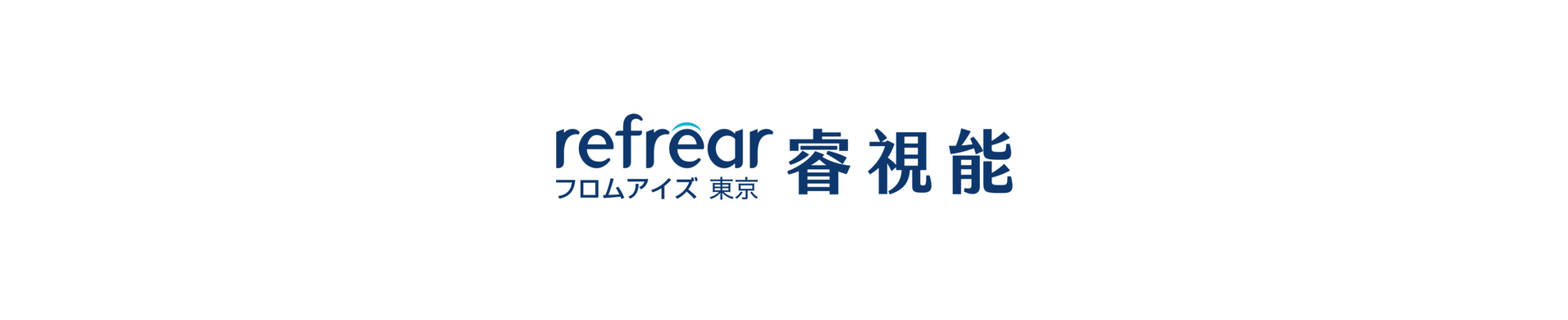 refrear-contact-lenses