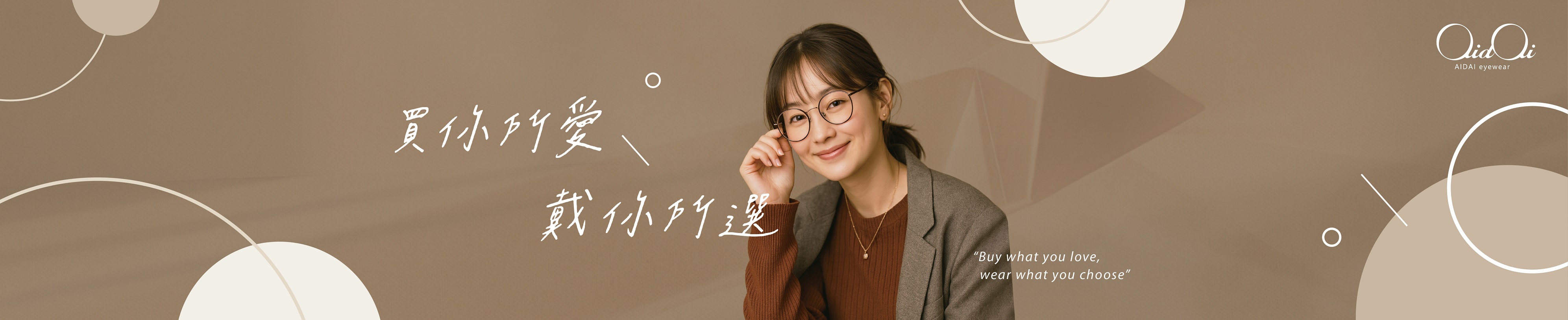 前掛雙用框